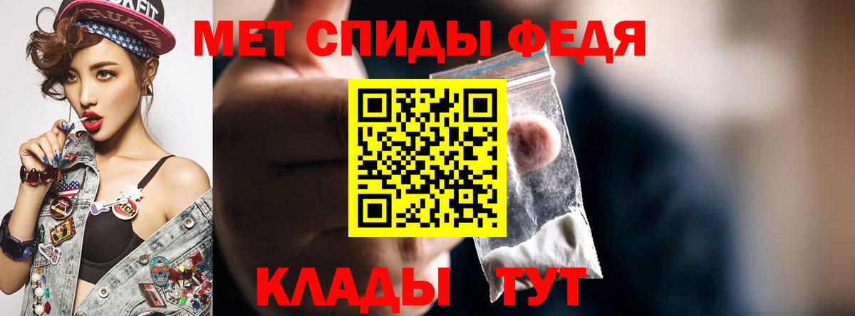 АМФЕТАМИН Premium Геленджик