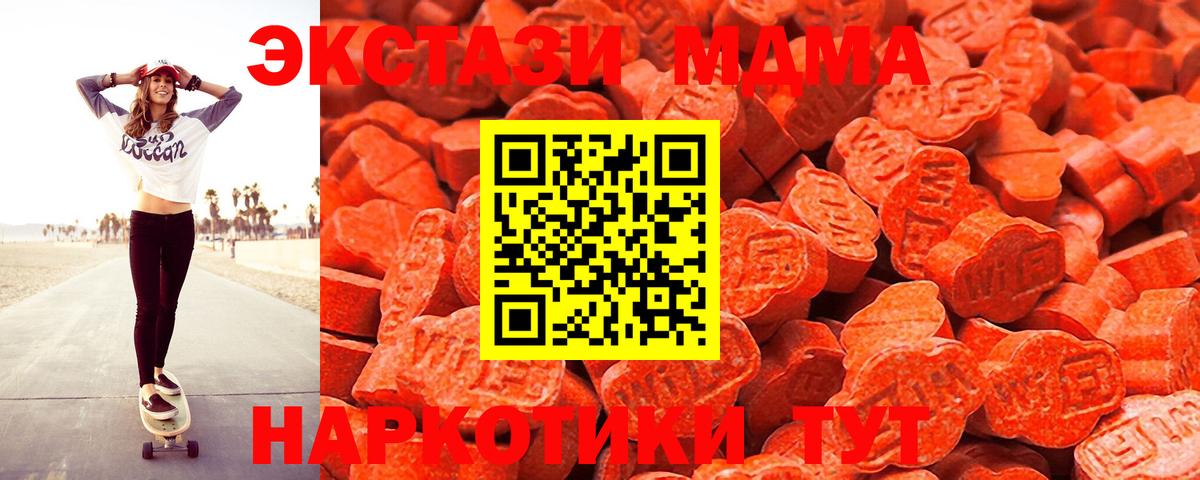Экстази TESLA Геленджик