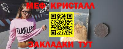 амф Рузаевка