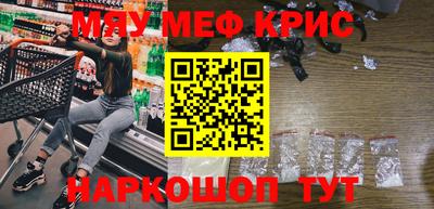 скорость mdpv Рыбинск
