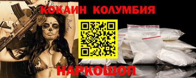 MESCALINE Пыть-Ях