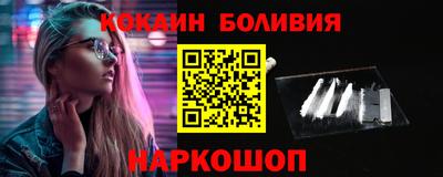 MESCALINE Пыть-Ях