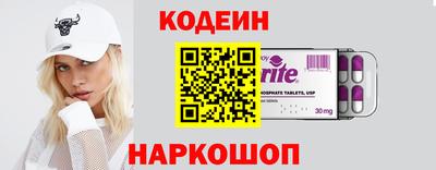 амф Рузаевка