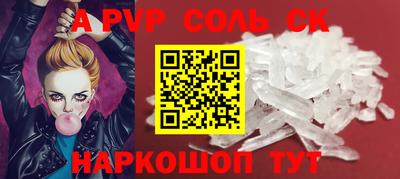 a pvp Пушкино