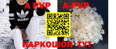a pvp Пушкино