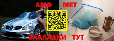 амф Рузаевка