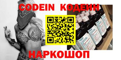 MESCALINE Пыть-Ях
