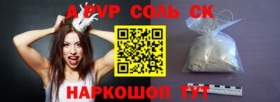 a pvp Пушкино