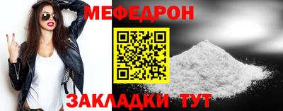 скорость mdpv Рыбинск