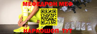 скорость mdpv Рыбинск