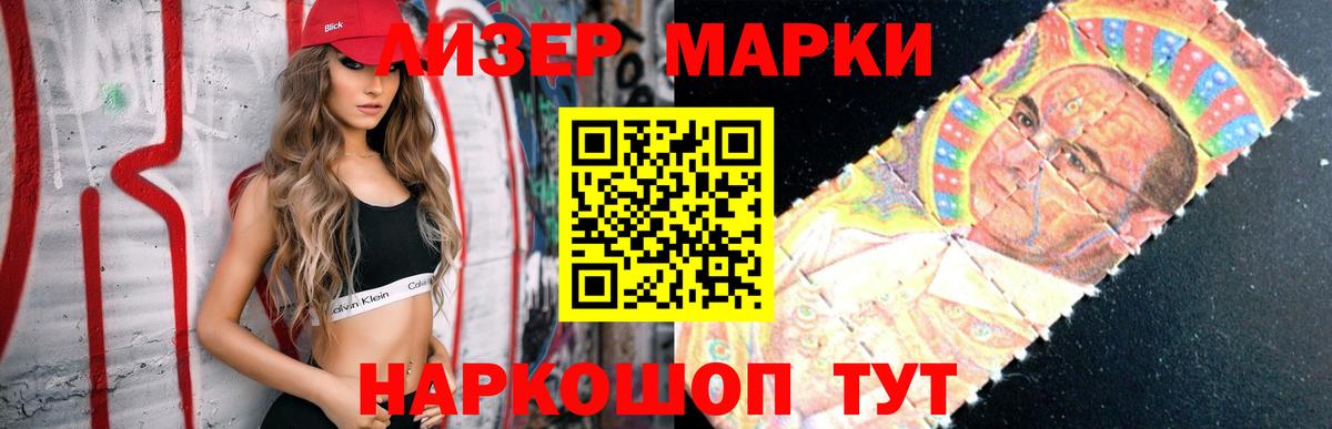 Лсд 25 экстази кислота Геленджик