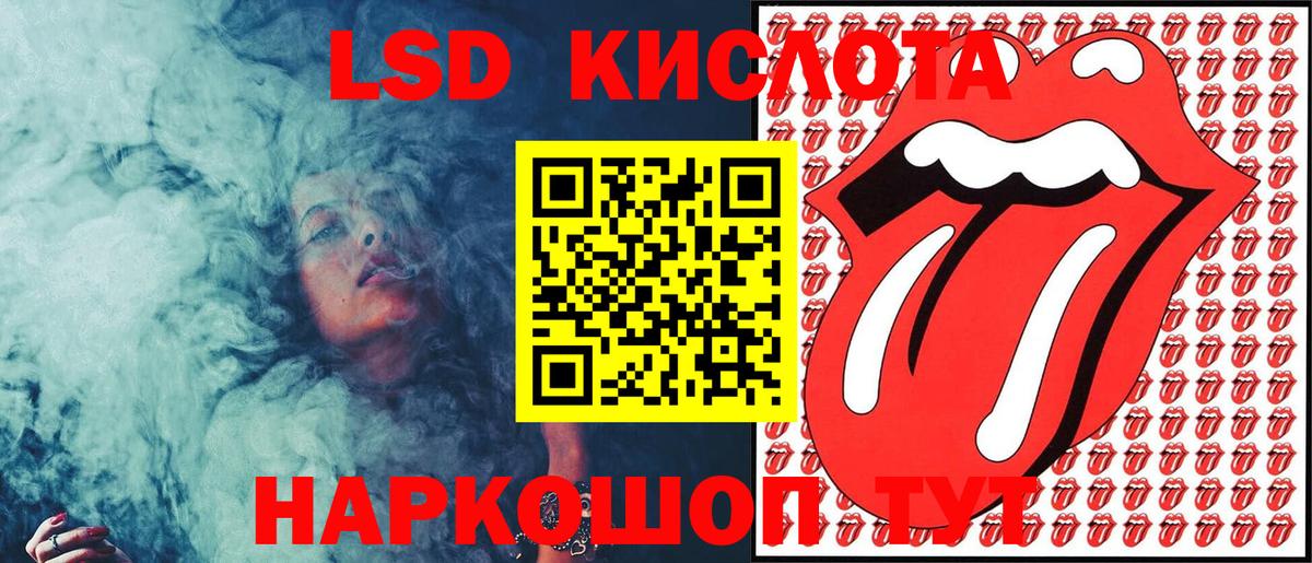 Наркотические марки 1,5мг Геленджик