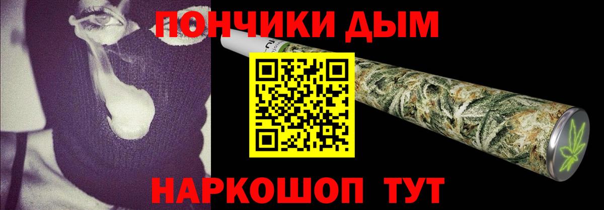 Геленджик  Бошки марихуана ГИДРОПОН  Шишки марихуана Bruce Banner  Вход с VPN 